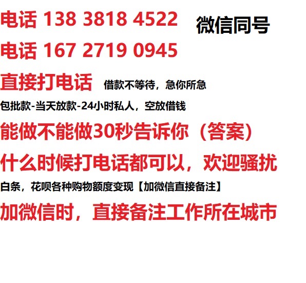 阿坝私人无抵押24小时上门放款|阿坝私人借款|阿坝同城放款，生意贷